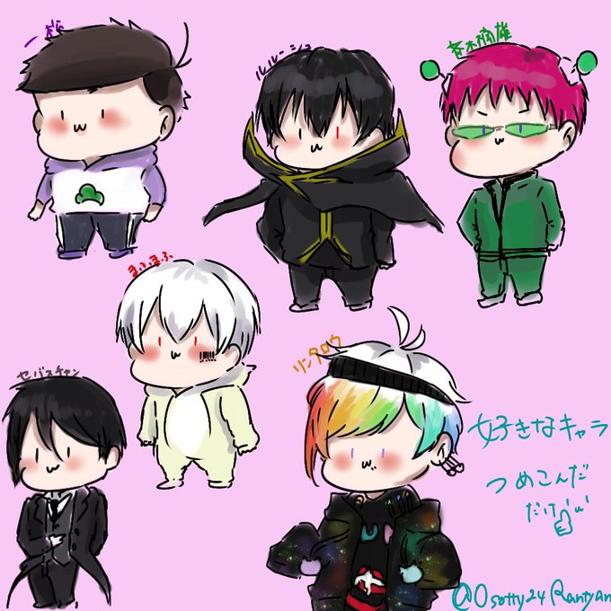 おでんくんのtwitterイラスト検索結果 古い順 おでんくんのtwitterイラスト検索結果 古い順