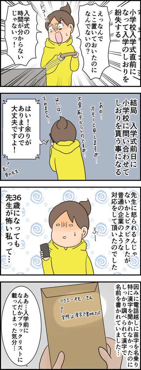 続きはブログへどうぞ こういうママ他にいませんかね…いませんかそうですか 天使な小悪魔たち : こういうママ他にいませんかね…いませんかそうですか https://t.co/6oIDDzGvJP