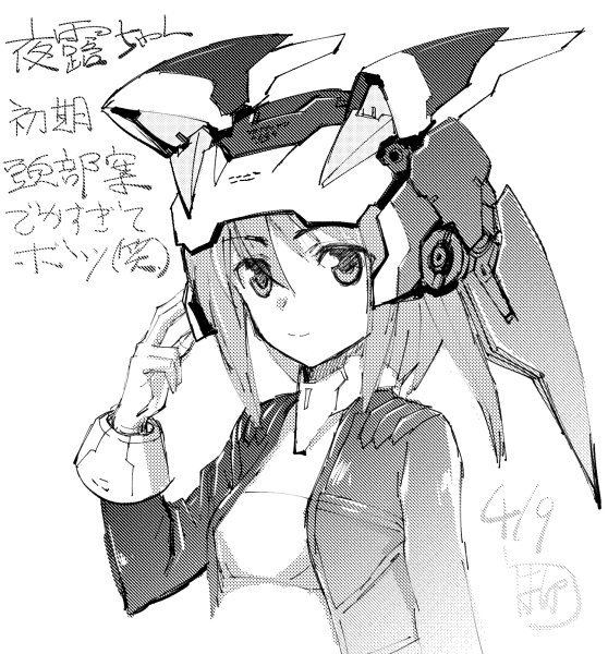 4月9日は夜露ちゃん誕生日!
キャラデザ、スーツは島田さんデザインなもんでギアでヒトネタ。
最初にデザインしたギアなのでバランス、ボリューム等つかめていなかった為、デザインはいろいろ変化しました。このデザインからボリューム調整して今の形に

#アリスギア
#比良坂夜露生誕祭 