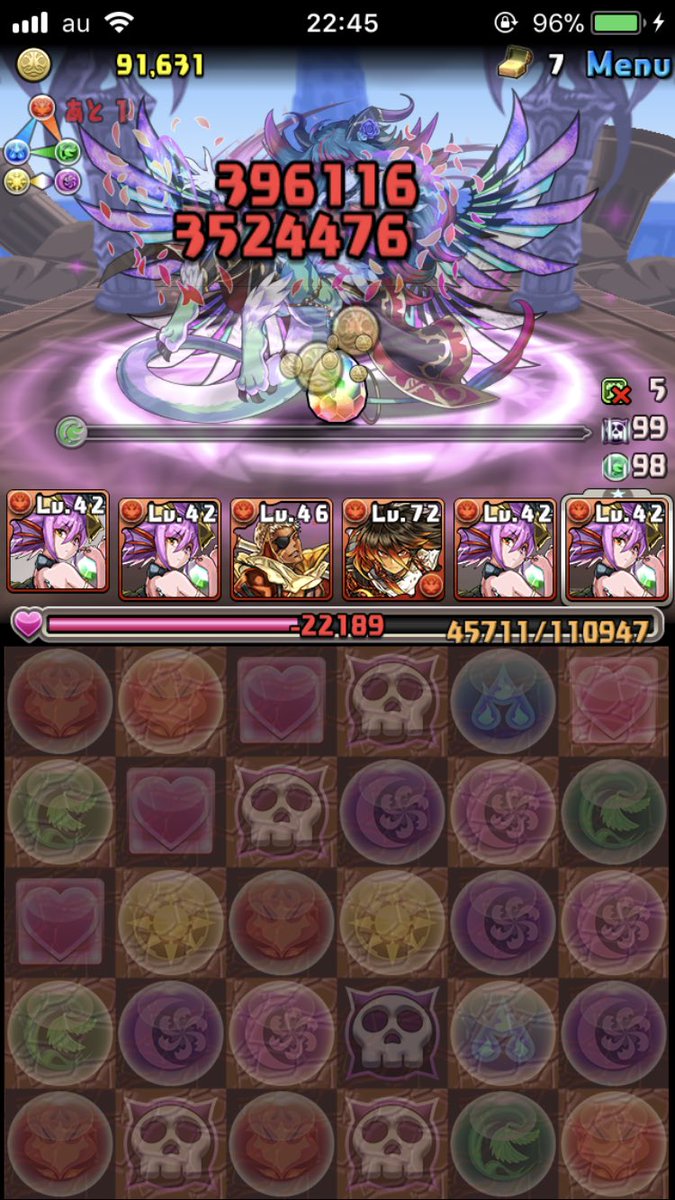 久々に赤ソニアで降臨行ったw