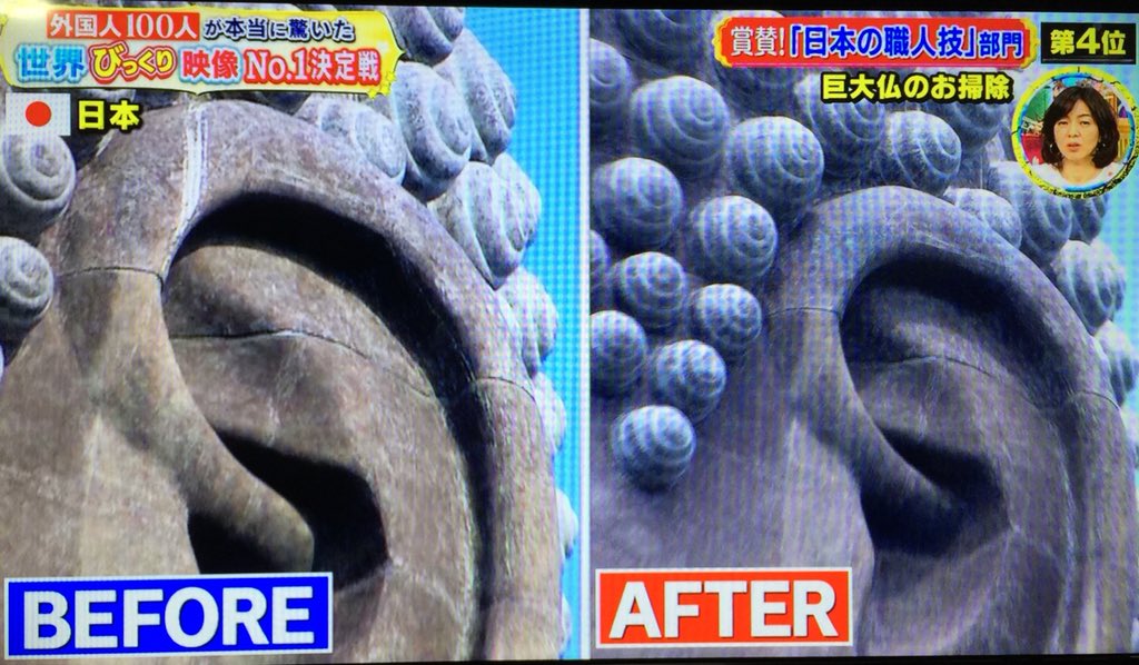軸 On Twitter 世界びっくり映像no1決定戦 牛久大仏 牛久大仏を3人でお掃除 頂上まで約40分かけて 60ℓの水を運び 高圧洗浄で掃除 変色の恐れがあるので 洗剤は使わない お疲れさまでした Https T Co Wx27i2tjtm Twitter