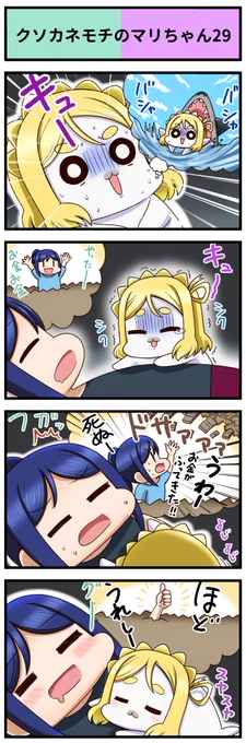 ラブライブ4コマ№460 