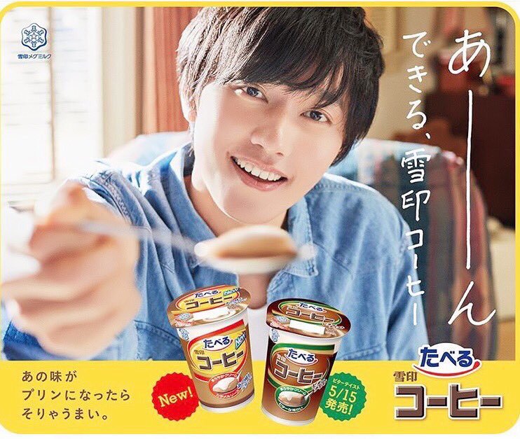 食べる雪印コーヒー 食べる雪印コーヒー