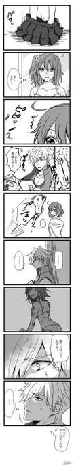 ※ちょっと肌色注意ロビぐだ♀
もっと早く召喚されたかったロビン 