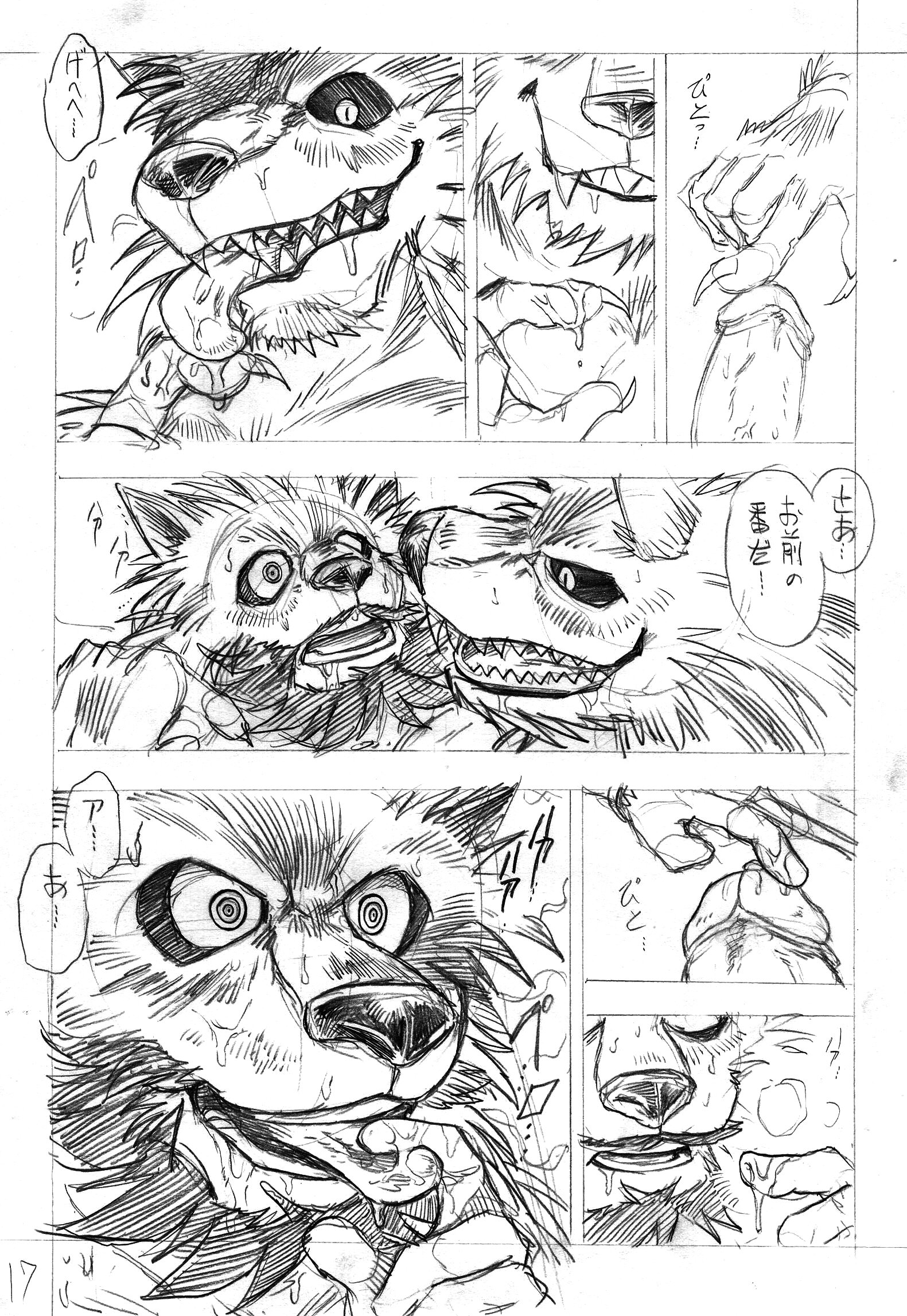 カス Dilgear00 楽しみのがまだまだ先なんだぜ ふふふふふ Twitter