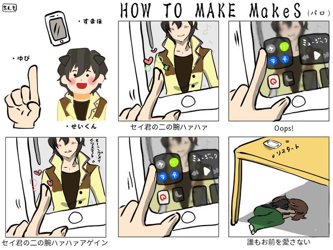makesお絵かき を含むマンガ一覧 リツイート順 ツイコミ 仮 makesお絵かき を含むマンガ一覧 リツイート順 ツイコミ 仮