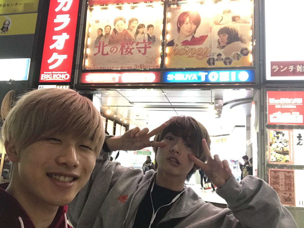 laters_hayashin's tweet photo. まーちんとhoney観に行ってきた🤧
こいつ3回目だってよ！えぐい！
きゅんきゅんしたってよ！ https://t.co/WXJiiUvO0h