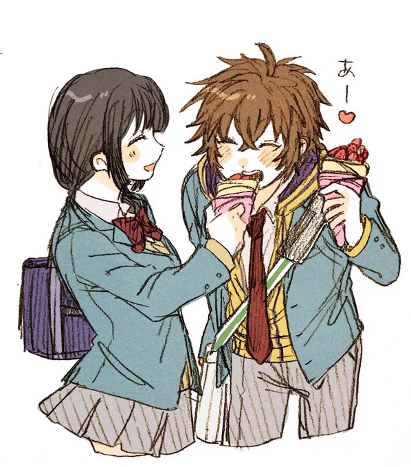 へいちづおき 