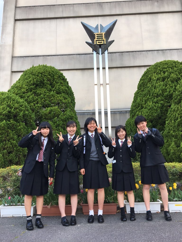 い な 桑北入学おめでとう い な 桑北入学おめでとう