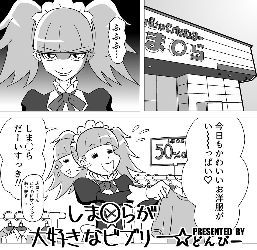 ビブリーアンソロ!
一足先に読ませていただきました!装丁、内容ともに素晴らしい本です!
みなさんぜひレイフレでゲットしてください! #ビブリーアンソロ 