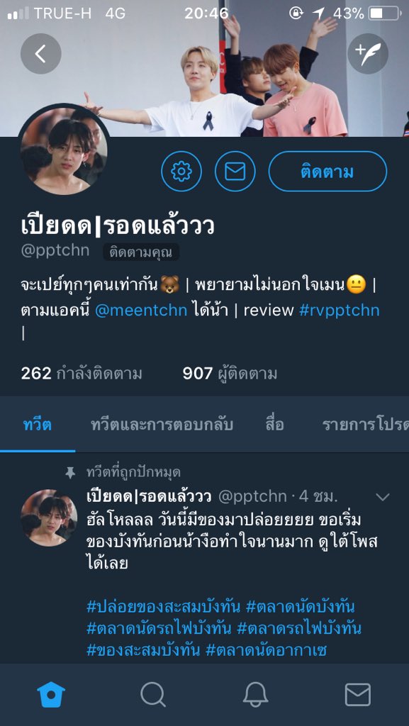 ลุงผี [ว่างจะมาแจก] tweet media