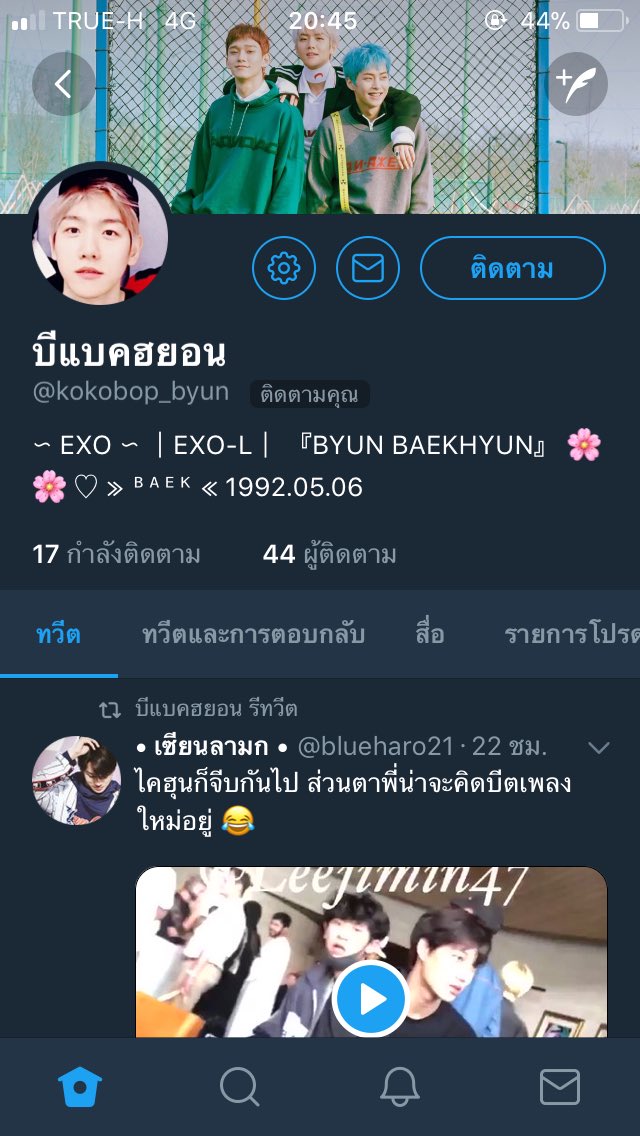 ลุงผี [ว่างจะมาแจก] tweet media