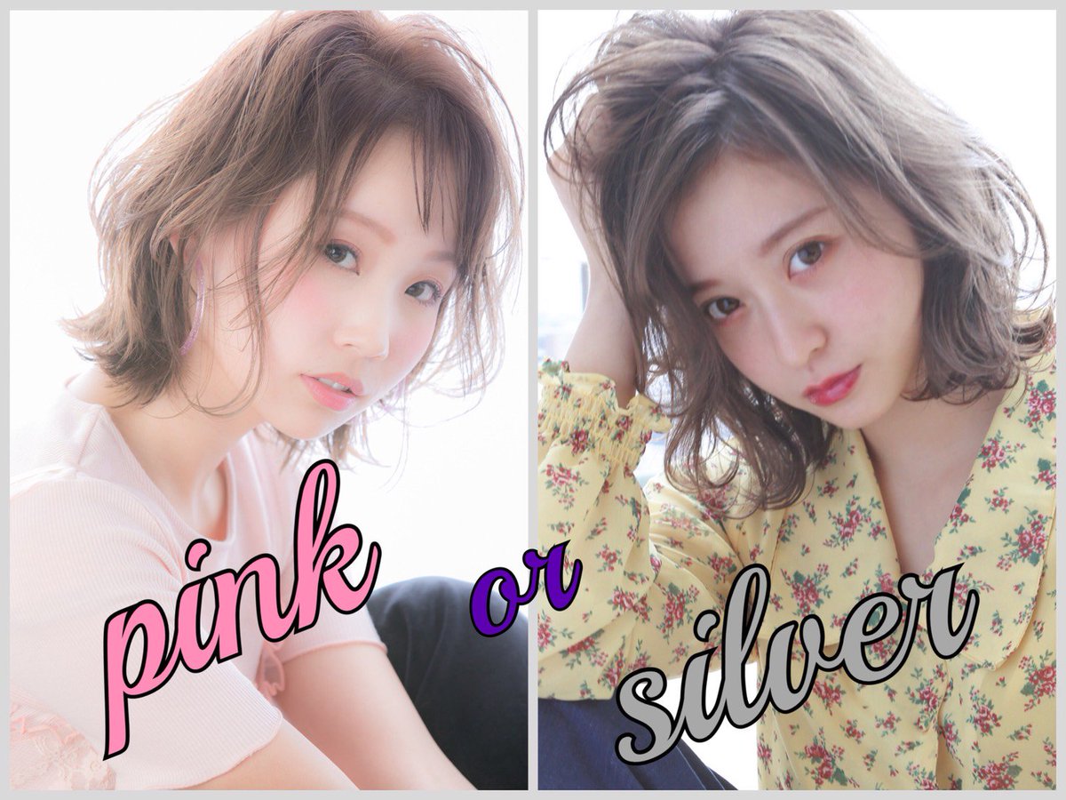 おすすめヘアカラー