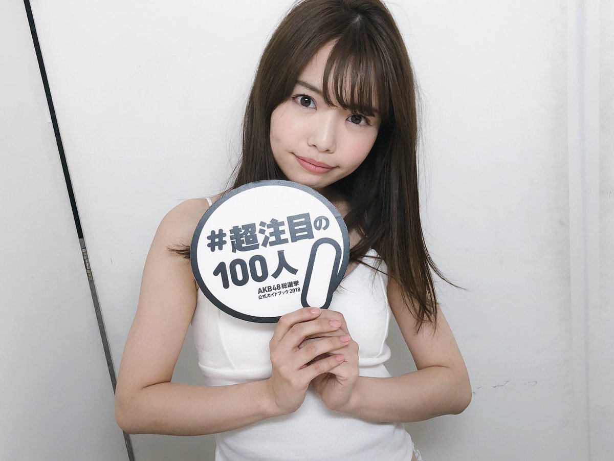 ＨＫＴ48生写真 渕上舞