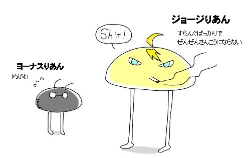 えいごリアンのtwitterイラスト検索結果