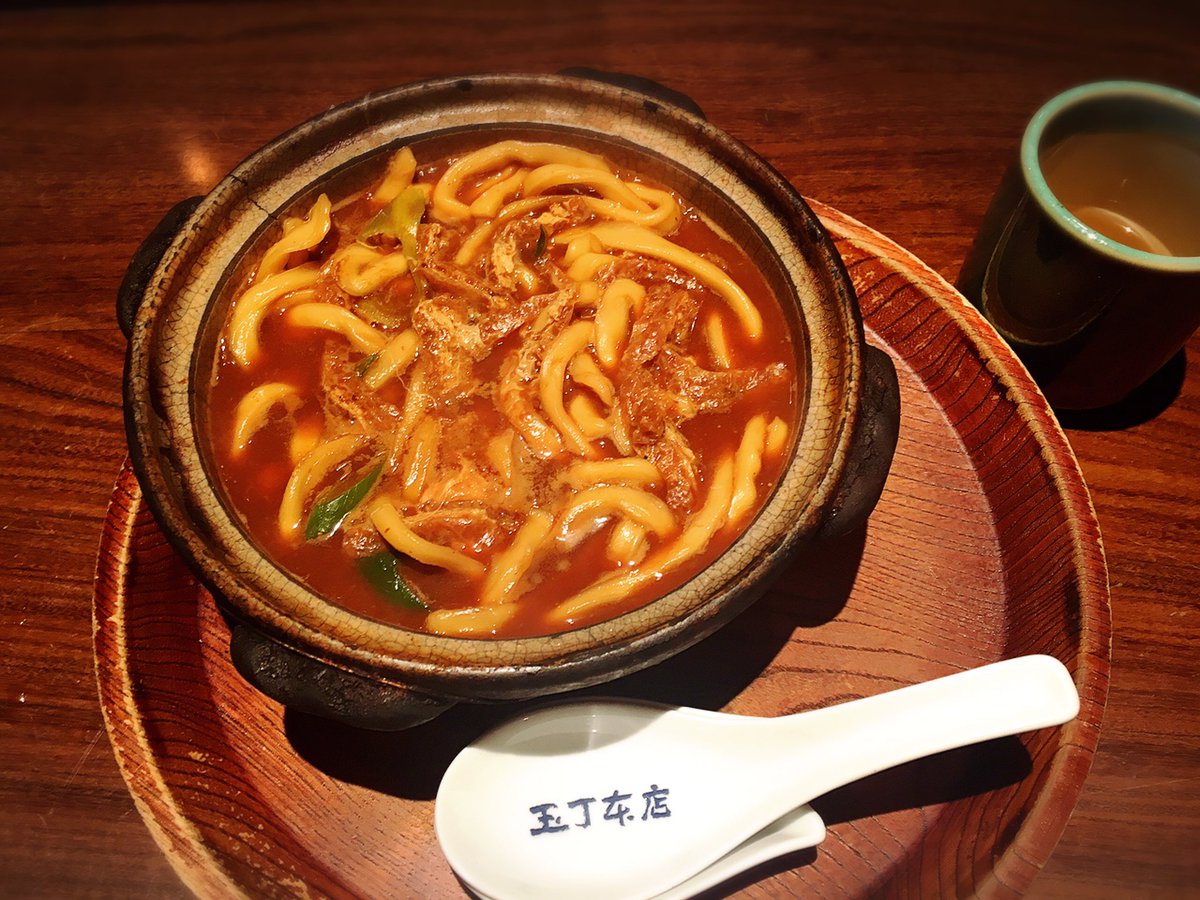 菜畑有加里 東京で食べた味噌煮込みうどん 美味しかったぁ 玉丁 うどん 鍋焼きうどん 味噌煮込みうどん 東京 グルメ モデル 女優 芸能 菜畑有加里 菜畑有加里 東京で食べた味噌煮込みうどん 美味しかったぁ 玉丁 うどん 鍋焼きうどん 味噌煮込みうどん 東京 グルメ モデル 女優 芸能 菜畑有加里