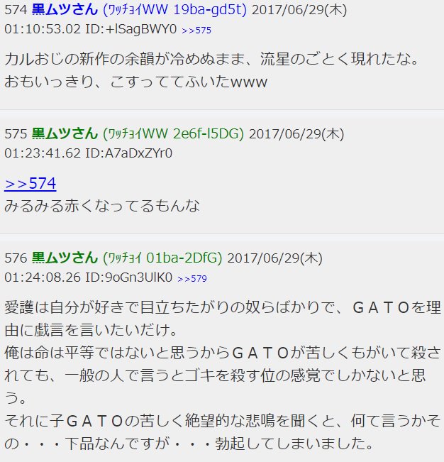 水おじ Twitter Search 水おじ Twitter Search