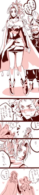 【版権】DFF発売当時に描いたおねショタなティナ×たま 