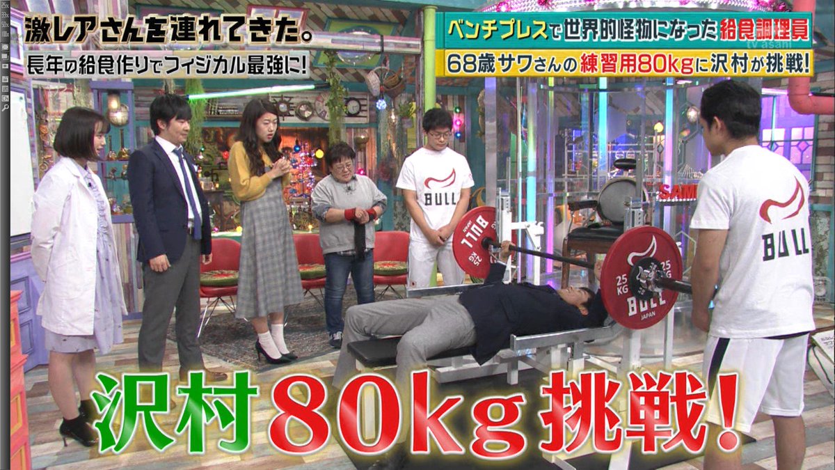 50歳で初めてベンチプレスに挑戦して世界チャンピオンになった給食のおばちゃん 激レアさん を連れてきた Togetter 50歳で初めてベンチプレスに挑戦して世界チャンピオンになった給食のおばちゃん 激レアさん を連れてきた Togetter