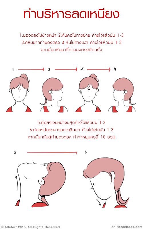 แหมทำเป็นฟิต tweet media