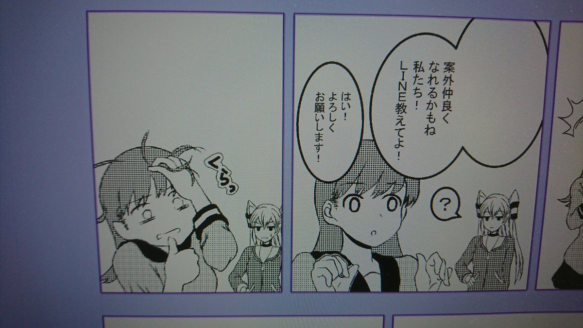 しんちょく(前回から進んでない……??) 