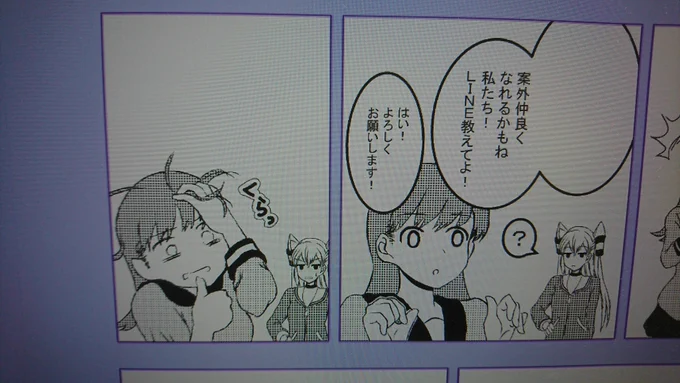 しんちょく(前回から進んでない……??) 