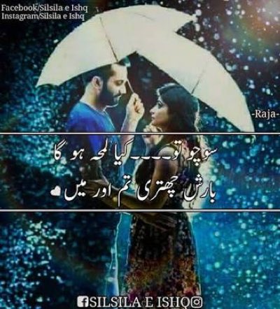 bajwasb786's tweet photo. Socho tu kya lamha ho ga 
Barish or do nahi blk bs aik chatri or tm or ma 
Or ma khud #bheeg jaon tmko bachaty #bachaty 
Dsau sb kis ki soch ziada 😉 https://t.co/jCxqKpiJNC
