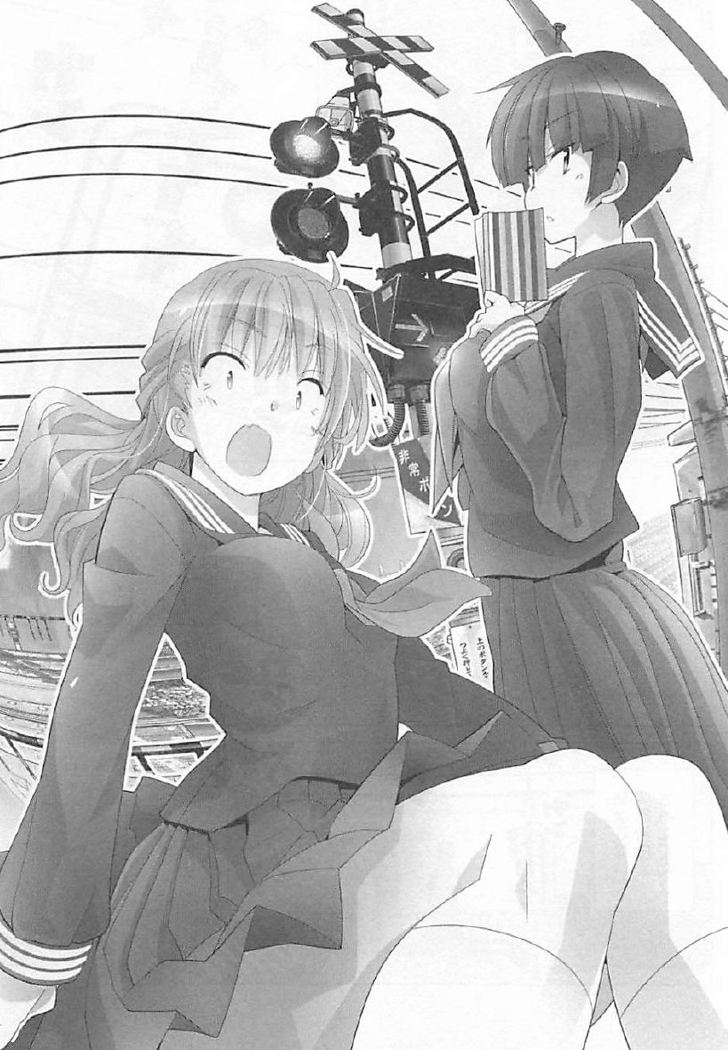 最も選択された 里好 踏切時間 第01 03巻