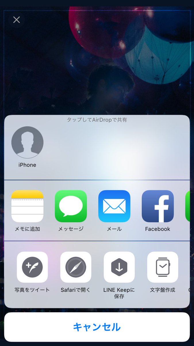 AtoZ__p9's tweet photo. 前にTwitterでまわってたので知ってた人もいるかもしれませんが知らない方へ！画像を高画質で保存する方法

画像を長押し→画像を保存の画面が出るのを右側にスクロール→safariで開く
出てきたURLの最後
「large」を「orig」に変換！
これで画質綺麗になります〜！
大体のもの綺麗になるのでぜひ！ https://t.co/iziijihxKg