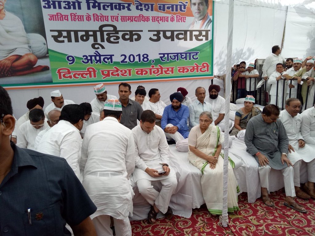 BhejaalOdia's tweet photo. #CongFastFarce 
#CongressKaUpwasGhotala 

picture -1 11 am to 5 pm

picture-2 After 8pm https://t.co/sqQ1K0iTjt