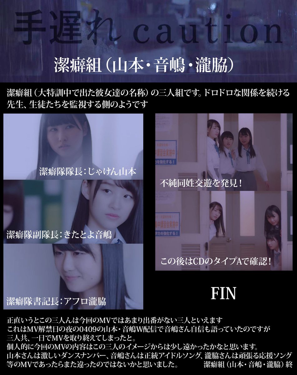 LOVEイコラブ 生写真 直筆サイン 音嶋莉沙 銀河抽選 手遅れcaution