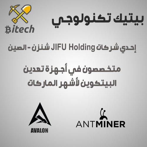 #بيتكوين #بيتكوين_العرب