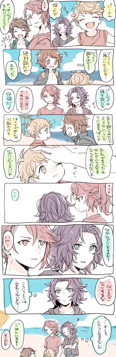 絶好調と絶不調 