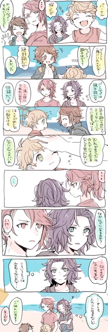 絶好調と絶不調 