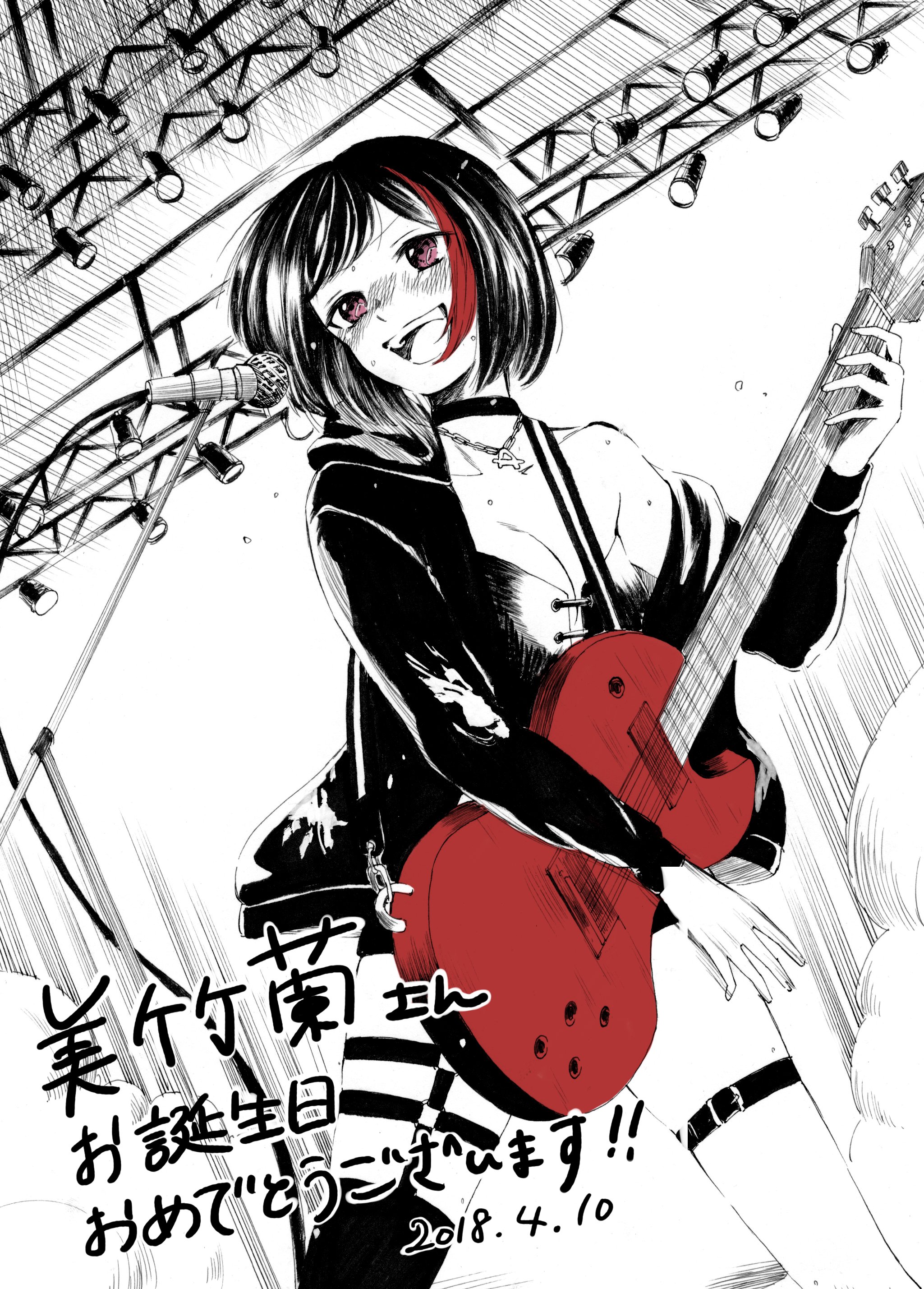 なごん Ar Twitter かっこいいロックな蘭ちゃんが大好きです お誕生日おめでとう 美竹蘭生誕祭18 T Co 0fxti7d507 Twitter