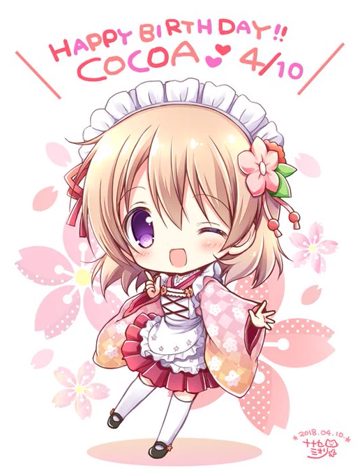 ココアちゃんおめでとう～!!✨
#保登心愛生誕祭2018
#ココア生誕祭2018 