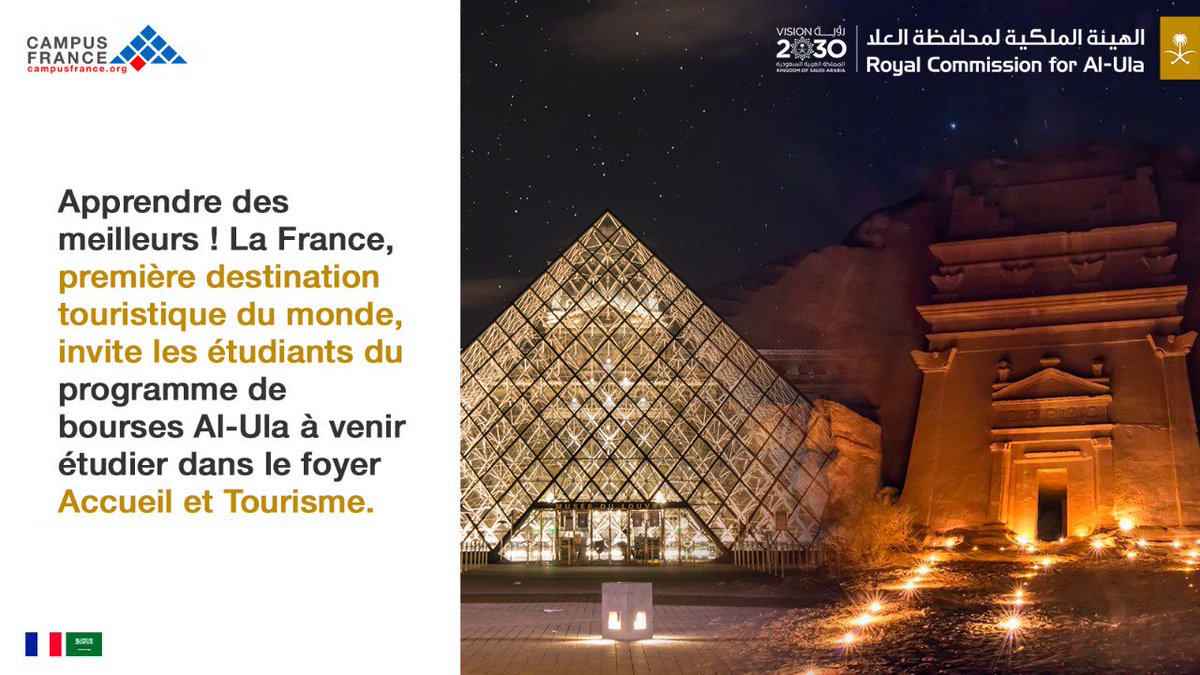 Le nouveau traité pour l’éducation d’Al-Ula sera un vivier d’opportunités, permettant à la jeune génération de prendre conscience de son potentiel en termes d’héritage, d’histoire et de culture #Vision2030