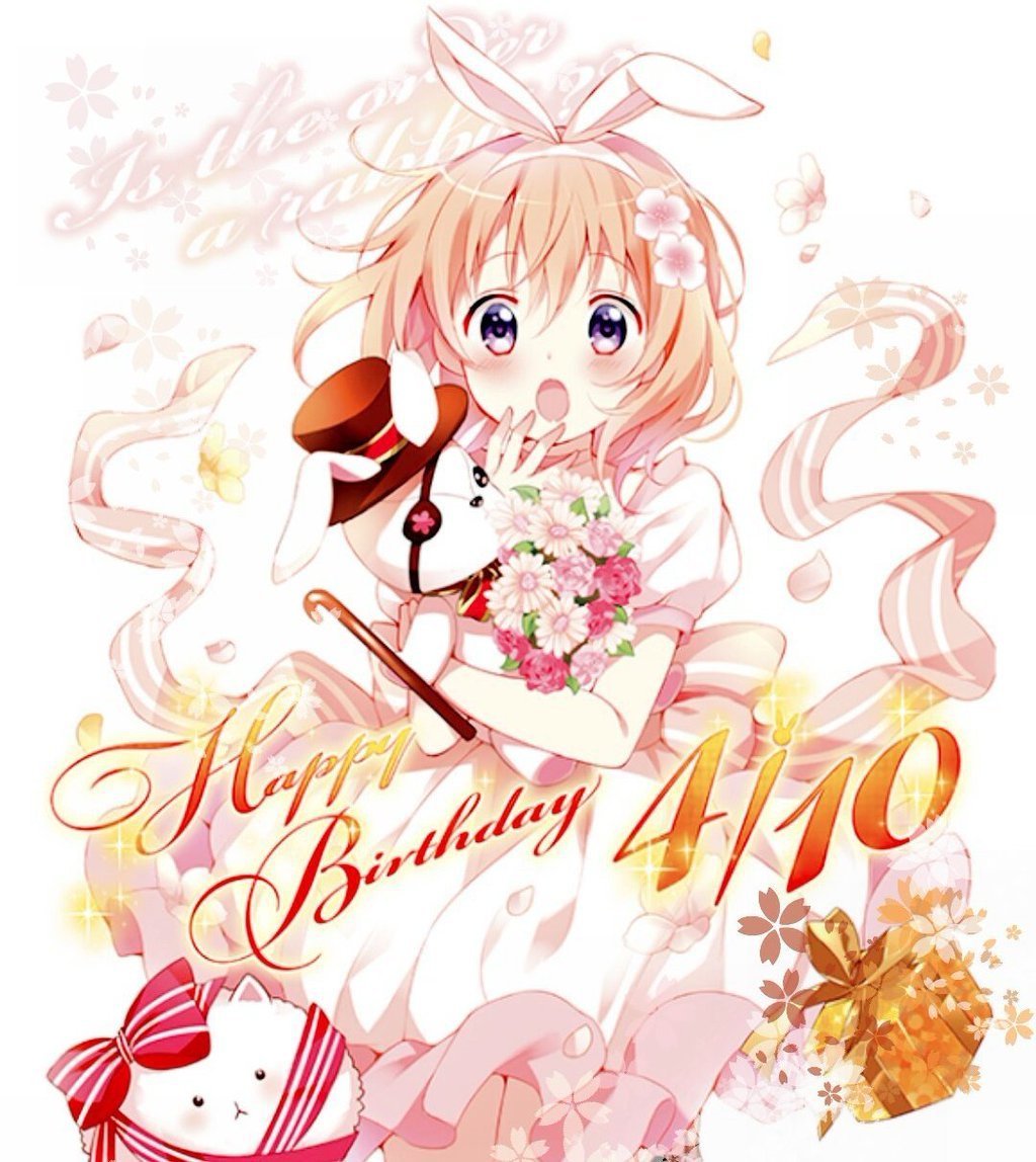 保登心愛生誕祭18 18年4月10日 火 ツイ速まとめ 保登心愛生誕祭18 18年4月10日 火 ツイ速まとめ