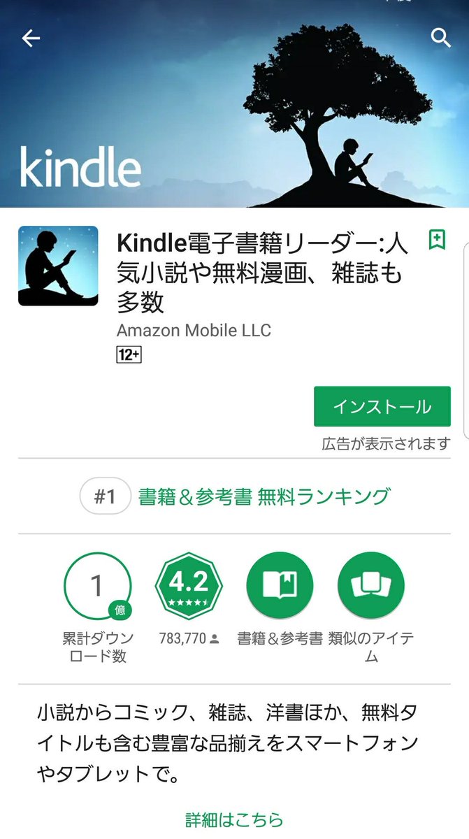 岡叶 誕生日にマイニンテンドーから数種類壁紙が送られてきたので迷わずゼルダを選びました そして誰かに見てもらいたかった ありがとう