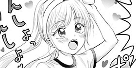 ジャンプ+にてハイリスクミッションセラピー25話更新されました!
よろしくお願いします!
もんでもんであの娘をすくえ!ばれたら終わり!?あの娘とぼくの絶対秘密の医療行為ラブコメディー!! https://t.co/FqedLLg2Z2 