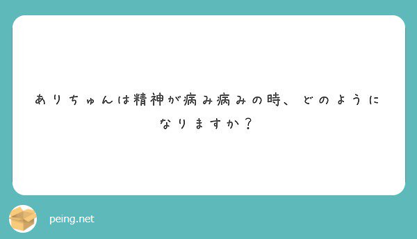 どのように？？？ 携帯も切って、誰とも話さないし会わない。遮断。1人の世界に行く。暇になる(感情が戻ってくる) のを待つ。   #peing #質問箱 https://t.co/tQa4VEfKi0 https://t<a href="/tag/%E8%B3%AA%E5%95%8F%E7%AE%B1"class="tags"><span>#質問箱</span></a><a href="/tag/peing"class="tags"><span>#peing</span></a>