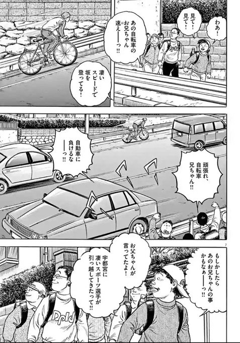 健朗 Ken Rou さんのマンガ一覧 古い順 13ページ ツイコミ 仮 健朗 Ken Rou さんのマンガ一覧 古い順 13ページ ツイコミ 仮