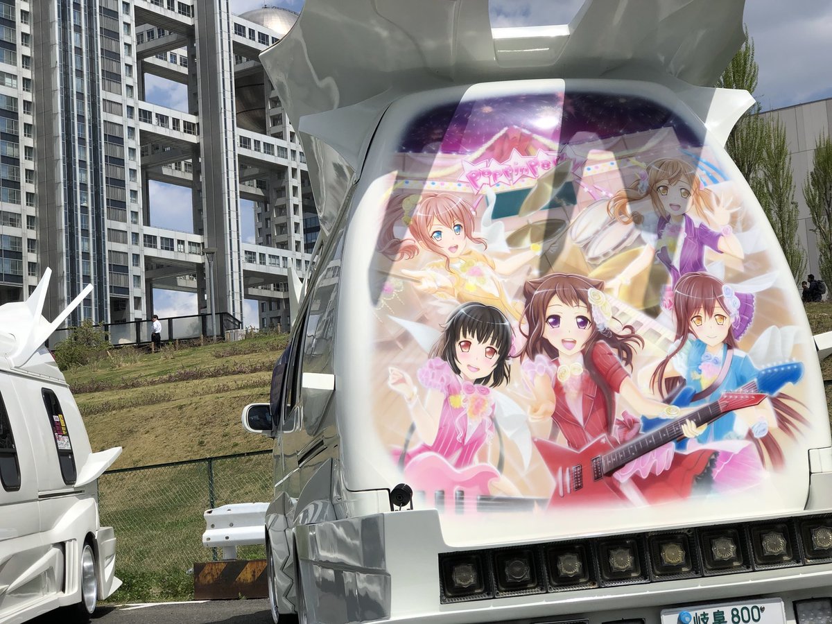 のe E A K Ais 痛天その4 出光シビック何か好きってハチマキがgosickって所 サーバルキャットからキャッツアイになってたz エアブラシであろうバンドリバニングめちゃ綺麗だった このsr勢の色合いがなんか良い感じ 痛車天国 T Co Cb6cuxk6xg