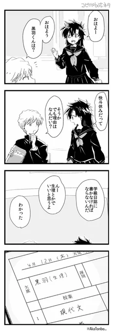 コピペのやつ 