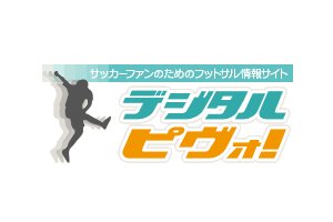湘南ベルマーレニュース Bellmare News 18年04月 Page 3 Twilog 湘南ベルマーレニュース Bellmare News 18年04月 Page 3 Twilog