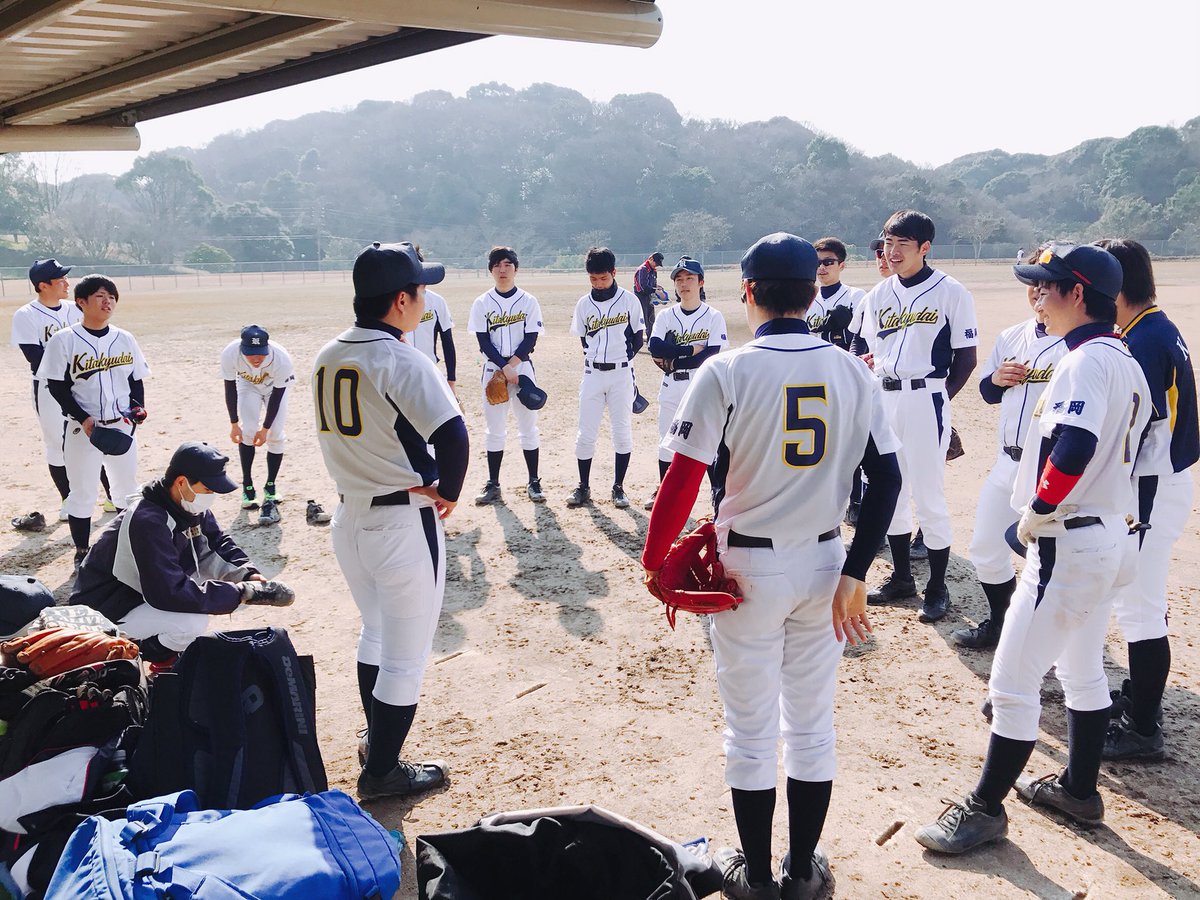 北九州 市立 大学 軟式 野球 部 Allenncbの日記 北九州 市立 大学 軟式 野球 部 Allenncbの日記
