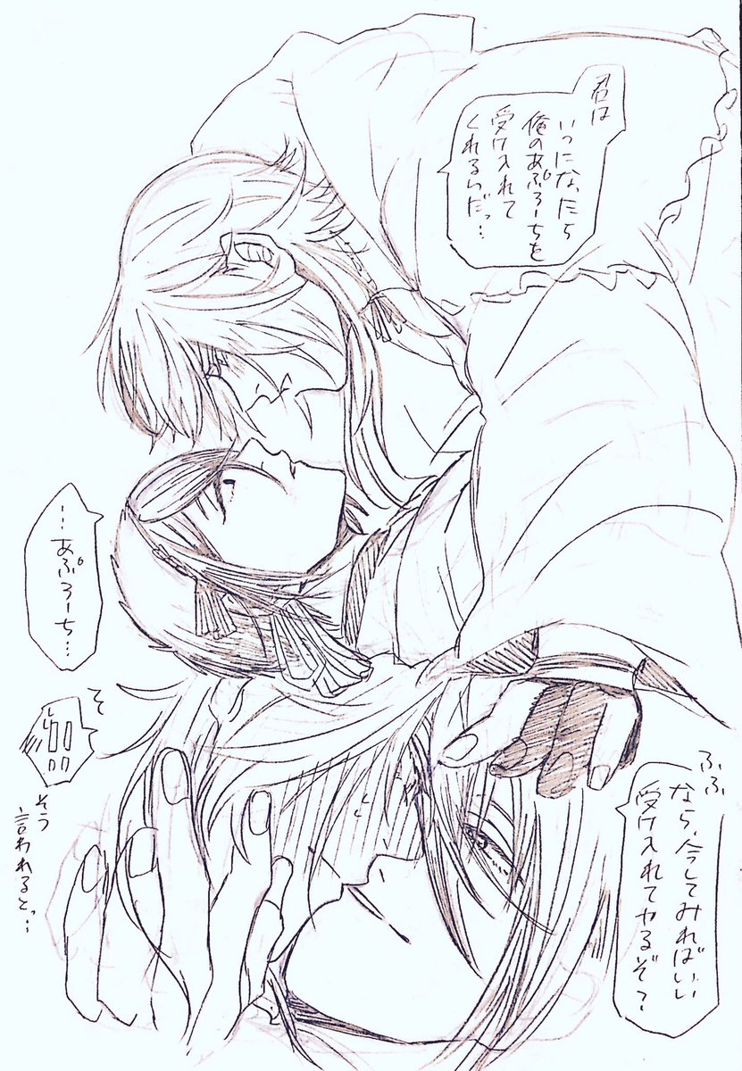 らくがきしてたやつをくようする 