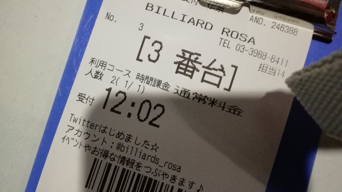 li_333's tweet image. #3GET