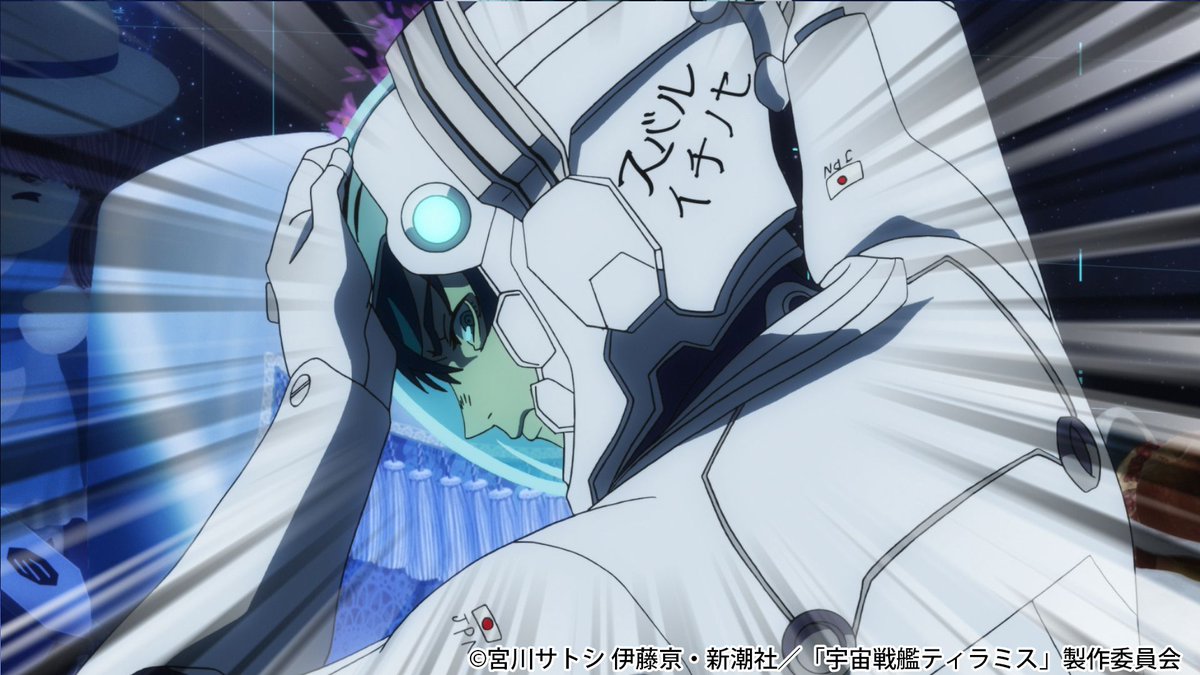 tiramisu_anime's tweet photo. ＼宇宙戦艦ティラミス放送まで～！／

＿人人人人人人＿
＞　あと30分!  ＜
￣Y^Y^Y^Y^Y￣
（´-`）.｡oO(自分の持ち物には名前を書きましょう)
スバルはエースパイロットなので、皆のお手本です！
https://t.co/fHnF3z64w0 
#tiramisu　#宇宙戦艦ティラミス https://t.co/cFTIpDJLKJ
