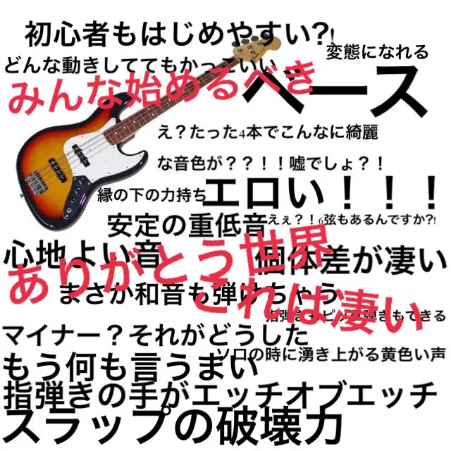 軽音始めるならどの楽器がいい？それぞれの特徴をまとめたものがこれｗｗｗ